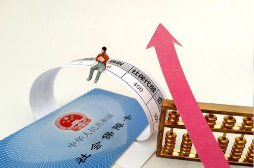 新規(guī)解讀 四類人無需繳納社保，交了也將被依法取消