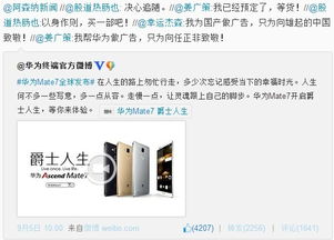 信維通信助力華為多元產(chǎn)品線(xiàn)，董事長(zhǎng)彭浩展望業(yè)務(wù)增長(zhǎng)前景